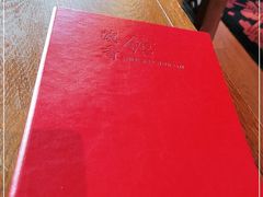 -丽江金茂凯悦臻选酒店-滇香馆