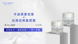 -靓芙泉专研痘痘肌