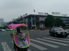 -华润万家(华夏店)