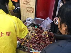 -皇上皇腊味店(下九路店)