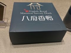 -八府香鸭·啫啫煲(华山路店)