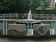 -成都市活水公园