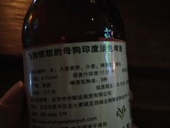 -M-3 PUB(创智天地店)