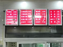 -老冯拉面羊棒骨(西宸广场店)