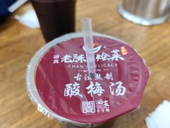 -清真·老陈家烩菜(东新街总店)