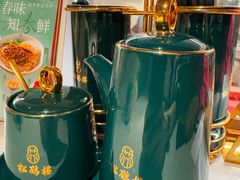 -松鹤面馆·古法焖肉面(观前店)