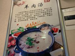 -晋商羊家将(十八中店)