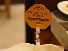 -巴奴毛肚火锅(二七万达店)