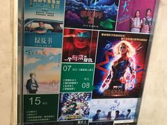 -万达影城(东西湖中心广场XLAND店)