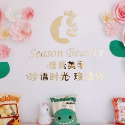 -Lab Season惜辰颜究社