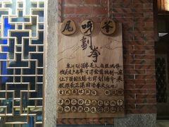 -晋江五店市传统文化旅游区