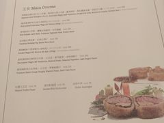 -蝶舍·MAISON PAPILLON