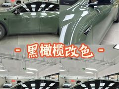 -车友必成·3M汽车贴膜/隐形车衣/改色膜(成都店)