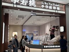 -永旺梦乐城(金银潭店)