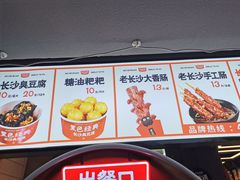 -黑色经典臭豆腐·湖南特产(太平街口店)