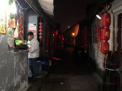 -丁来兴酒店(西街店)