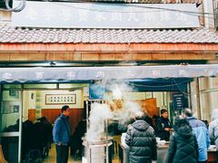 -老字号贾家肉丸糊辣汤(光明巷店)