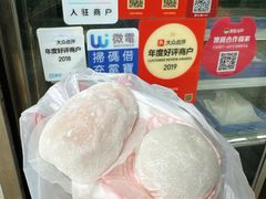 芒果糯米糍-澳门长洲糯米糍(柯打苏沙街店)