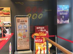 -汉堡王(徐汇绿地缤纷店)