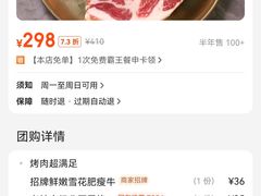 -老炉家木炭烤肉(长江国际店)