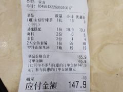 -源港渔村-中山脆肉鲩(博罗店)