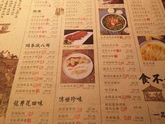 菜单-绿茶餐厅(石家庄万象城店)