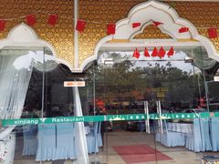 -马尔龙新疆饭店·清真(瑞景店)