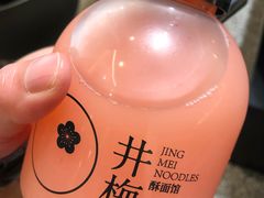 草莓遇上番石榴-贡梅老面馆·蟹粉面·无锡特色小吃(南长街主推店)