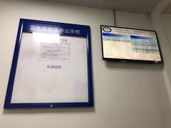 -上海市口腔医院(徐汇院区)