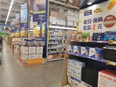 -麦德龙(京顺路商场店)