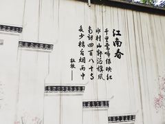 -千滋百味·醉江澜花园餐厅(街道口店)