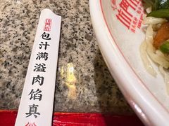 -坊门老街(宜山路店)