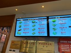 -大壶春生煎(四川中路店)