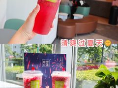 -奈雪的茶(新天地广场PRO店)