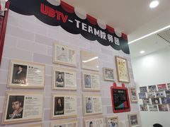 -UBTV小主播（口才、主持、表演、演讲）(万象汇校区)