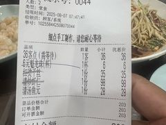 -富春茶社(国庆路店)