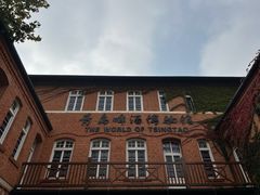 -青岛啤酒博物馆