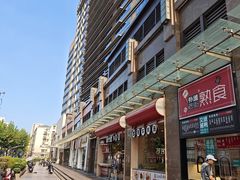 -五月花生活广场