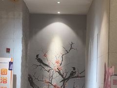 -汤森悠生活文化汤(江宁万达店)