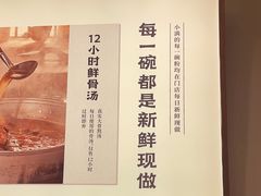 -小满手工粉(北京来福士店)