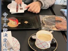 -Salon de The de Joel Robuchon(外滩18号店)