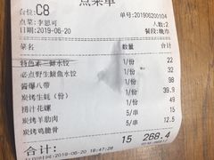 -必点海鲜·鲅鱼水饺(鞍山西道店)