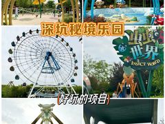 -蓝精灵乐园·世茂精灵之城主题乐园