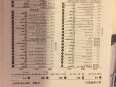 -吴淞口国际邮轮码头-停车场