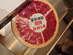 -左庭右院鲜牛肉火锅(苏州中心店)