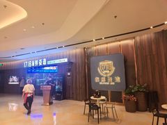 -1718海鲜姿造(苏宁宴请臻选店)