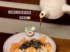 -Retro Deli 茶泡饭
