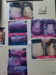 -瘦立方身材管理中心
