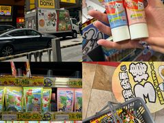 -DON DON DONKI(名珠城店)