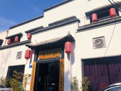 门面-钱塘花园·宁波菜